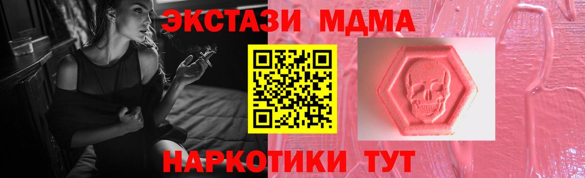 Ecstasy mix  Вход с VPN  Экстази  ЭКСТАЗИ Punisher  купить наркотики цена  Петрозаводск 