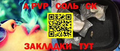 каннабис Наро-Фоминск