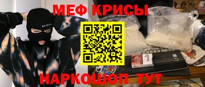 каннабис Наро-Фоминск