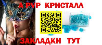герыч Нальчик