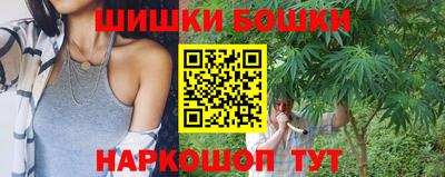 каннабис Наро-Фоминск