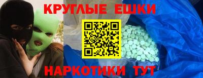 каннабис Наро-Фоминск