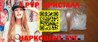 герыч Нальчик
