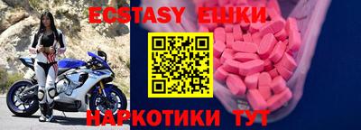 каннабис Наро-Фоминск