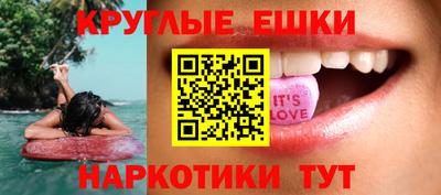 гашишное масло Нарткала