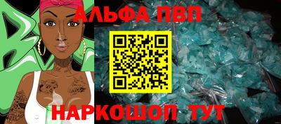 герыч Нальчик