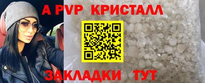 каннабис Наро-Фоминск