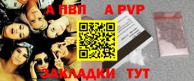 герыч Нальчик