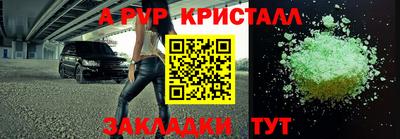 герыч Нальчик