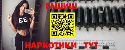 гашишное масло Нарткала