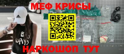 каннабис Наро-Фоминск