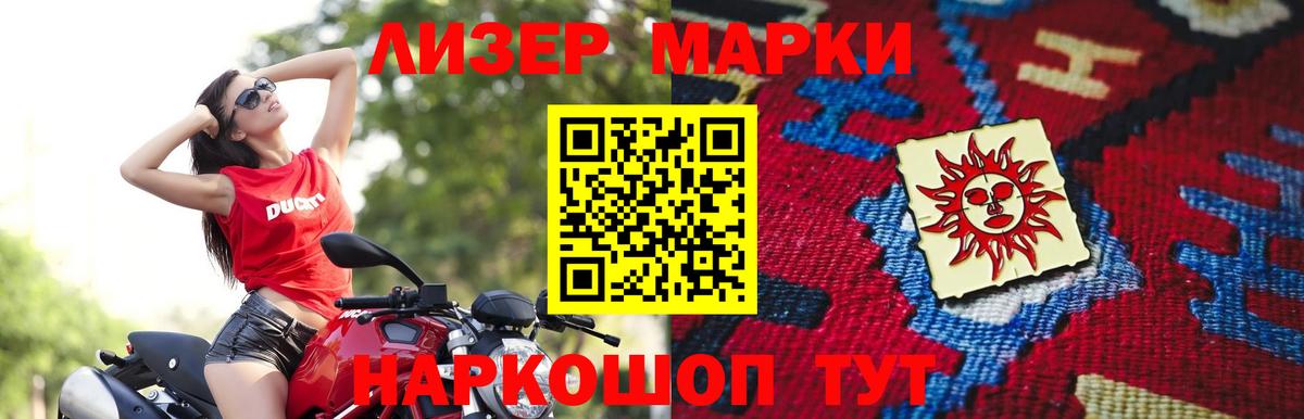 Лсд 25 экстази ecstasy Петрозаводск