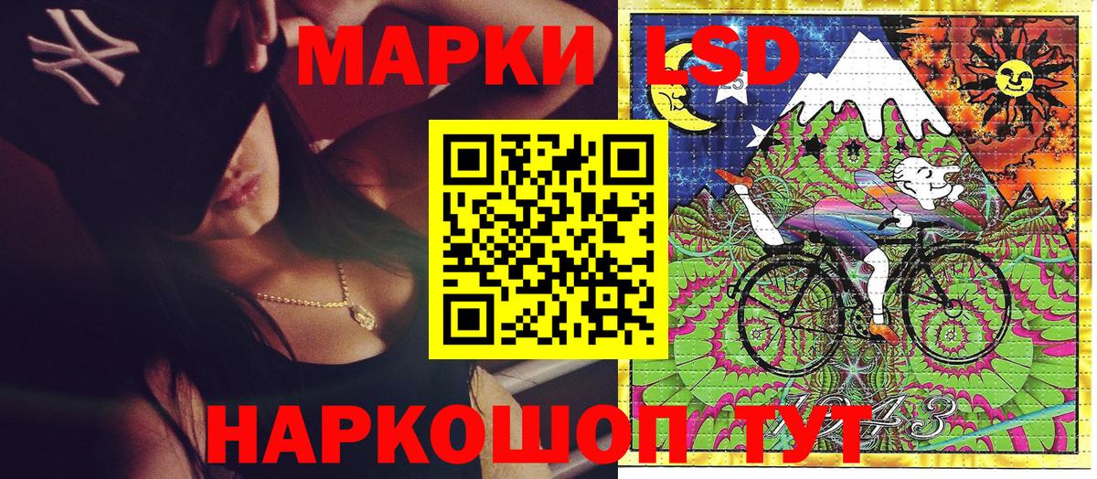 Марки N-bome 1,8мг Петрозаводск